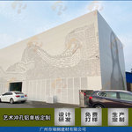 艺术外墙铝板打孔 铝合金板材穿孔