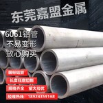 国标6061铝管 铝方管厂家