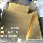62黄铜板激光切割