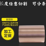 紫铜棒 t1 t2 c1100