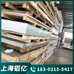 2a12铝板可切割2a12铝棒