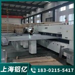 2011铝合金板抗拉强度