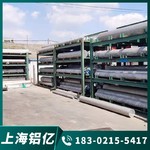 6063铝管/6061铝板/角铝/方管等