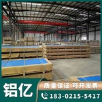 6063铝管/6061铝板/角铝/方管等