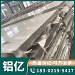 7075铝板供应商