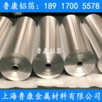 0.5毫米铝皮多少钱一平方