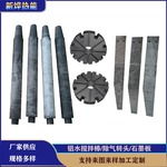 翻砂铸铝除气棒 熔铝搅拌石墨转轴