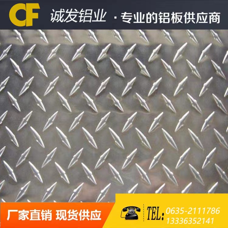 1060铝板的德赢vwin官方网站
/德赢vwin官方网站