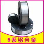 5154铝合金线5154铝合金丝