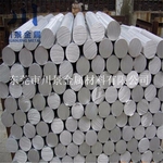 东莞7075铝板材质证明 7050铝棒