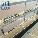 批发零售7075-T651铝板