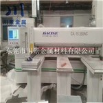 超硬7075铝板 7075航空铝