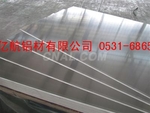 3.0mm铝板客户要求专门生产