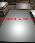 3.0mm铝板1.3mm厚有卖的吗?