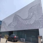 粤菜馆门头冲孔铝单板