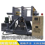 重力浇铸机、铜铝重力浇铸机