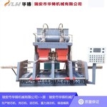 双工位射芯机【单工位射芯机】