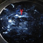 长兴小型井式蒸汽发蓝炉