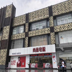 铝单板雕花外墙装饰幕墙板定制