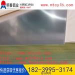 张家界涂层卷基材3105铝卷厂家