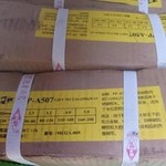 电力牌PP-A507不锈钢焊条