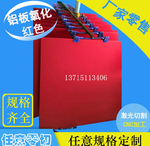 6061铝板激光切割图案 折弯 氧化