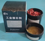 626湿面修补剂518紧急修补剂