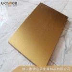 304不锈钢蜂窝板 镜面