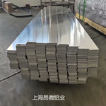 上海幕墙开平铝板材质1060/1100