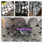 6082易车铝棒，7075超声波用铝棒