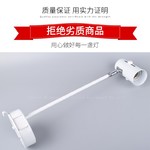 展位射灯长杆插座LED灯具