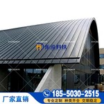 pvdf涂层铝镁锰屋面板25型