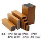 木纹铝方管铝合金方管铝方通隔断