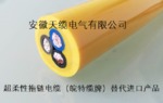 起重电磁吸盘电缆