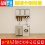 锐镁全铝家具全铝家居型材批发厂