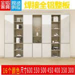 全铝家居定制好不好？