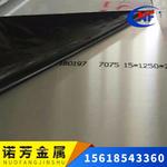 7075T6状态,大概多少钱一公斤?