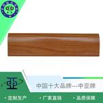 家具铝型材挤压厂 铝型材吊顶龙骨型材挤压厂