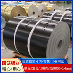 铝箔封口电子胶带铝箔