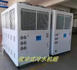 冷却恒温风冷式冷水机