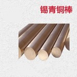 现货铝青铜棒   规格