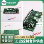 07KT93 GJR5251300R0171设备