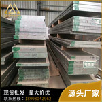 德宏ASTMB097050铝板探伤