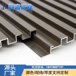 型材波浪板背景墙铝格栅型材厂家