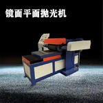 江阴板材抛光拉丝机不锈钢去毛刺机