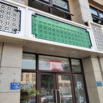 绿色氟碳铝单板回字形铝板厂家