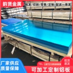 6061T6铝排 有什么区别