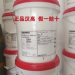 汉高8065M 糊盒或铝箔与纸复合胶