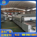 佛山铝罐铝管除油超声波清洗烘干机