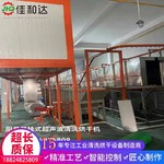 供应水槽悬挂式超声波清洗烘干机